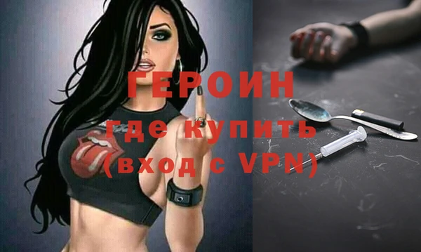 ALPHA-PVP Белоозёрский