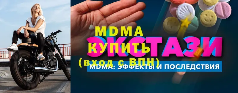 МДМА молли  Бугуруслан 