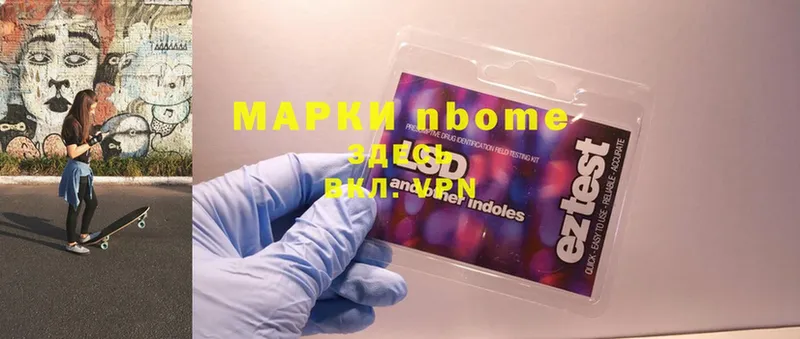 наркота  Бугуруслан  Марки NBOMe 1500мкг 